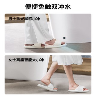 九牧卫浴轻智能马桶零压脚感家用虹吸电动防臭坐便器SQ6451