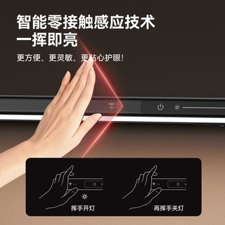书客（suker）SKR1屏幕挂灯护眼显示器挂灯暖光学习游戏电脑挂灯台灯 SKR2黑色（全）