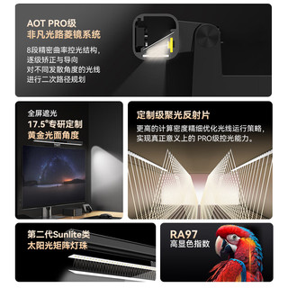 书客（suker）SKR1屏幕挂灯护眼显示器挂灯暖光学习游戏电脑挂灯台灯 SKR2黑色（全）