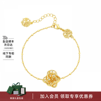 OOAK界格列维斯蕾丝裙摆系列精巧裙摆可调节手链小众纯银圣诞 列维斯蕾丝裙摆手链(金)