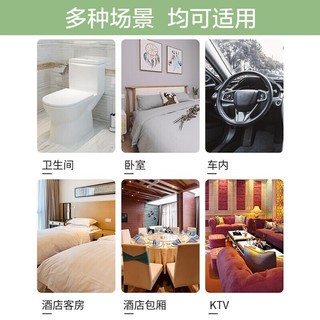 全耀芬多精空气清新剂去除老人味家用净化除味剂厕所房间除异味正品