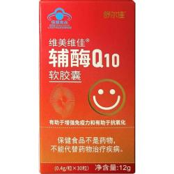 舒尔佳 辅酶q10软胶囊保护心脏店国产