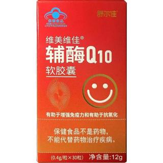舒尔佳辅酶Q10软胶囊
