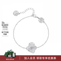 OOAK界格列维斯蕾丝裙摆系列精巧裙摆可调节手链小众纯银圣诞 列维斯蕾丝裙摆手链(银)