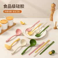 RHODIUMROSE硅胶筷子单人装食品级家庭专用多巴胺色分人防滑一人一筷汤勺小勺 黄色 筷子