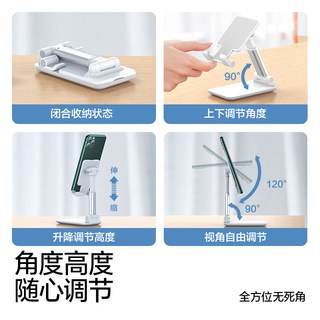 闪魔手机支架桌面可升降折叠懒人支架pad平板支架直播追剧通用 升级铝合金款【珍珠白】可升降折叠★手机/平板通用