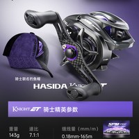哈斯达骑士精英远投水滴轮铝镁合金国产金属超轻泛用路亚水滴轮 左手型