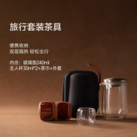 吉普号旅行茶具套装 功夫茶叶茶具 旅行套装茶具