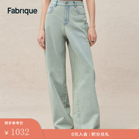 Fabrique水洗浅蓝纯棉2025年春季高腰阔腿牛仔裤 水洗灰牛仔