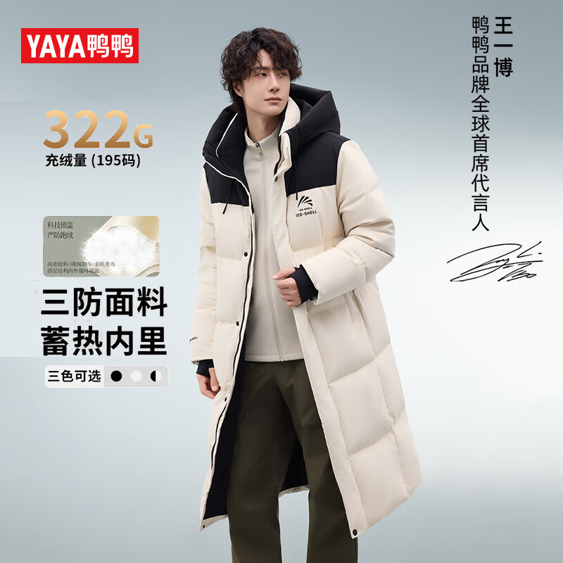 YE5B000656A青光黑色 【男女同款现货速发】