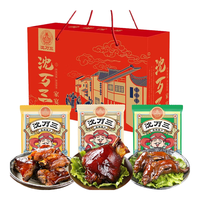 沈万三苏州特产熟食礼盒肉类年货大礼包春节肉类卤味礼盒年夜饭 熟食大礼包1560g肘子酱排骨猪蹄