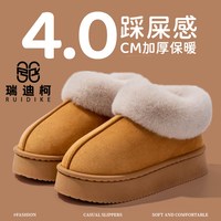 瑞迪柯 女款包跟棉拖鞋 feaf