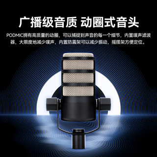  RØDE/罗德 广播级录音 动圈麦克风