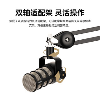  RØDE/罗德 广播级录音 动圈麦克风