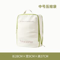 内衣收纳袋旅行贴身衣物收纳袋分装袋束口袋压缩袋内衣内裤收纳包