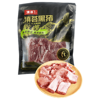 滇荟黑猪排骨4斤冷冻免切排骨猪肋骨红烧排骨久煮不柴散养黑猪生鲜