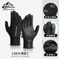 GOLOVEJOY冬季骑行手套男士保暖户外运动防风防水加绒电动车触屏棉手套 黑色 M