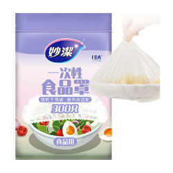 妙潔 妙洁 食品级松紧口一次性保鲜膜套300只