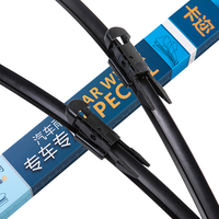 卡迩 宝马3系/3系GT/4系 雨刮器 24/19 对装 燕尾接口
