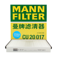 曼牌滤清器 MANNFILTER）空调滤清器空调滤芯CU20017/CU20074马自达CX-5/昂