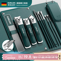 索朗 2025新款 德国指甲剪挖耳勺套装 指甲刀钳工具 男士 松柏绿10件套