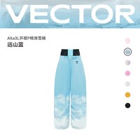 VECTOR玩可拓【远山】3L滑雪服女保暖套装防水透气外套男滑雪衣裤 S