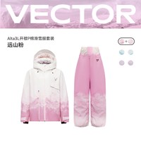 VECTOR玩可拓【远山】3L滑雪服女保暖套装防水透气外套男滑雪衣裤 M
