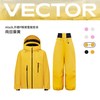 VECTOR玩可拓【远山】3L滑雪服女保暖套装防水透气外套男滑雪衣裤 S