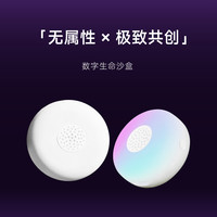 巢心回响芯芯&Zing AI智能情感陪伴机器人 京东JoyInside 互动养成公仔电子宠物玩具