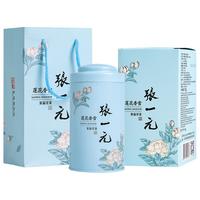 张一元 莲花香雪特种茉莉花茶 100g盒装