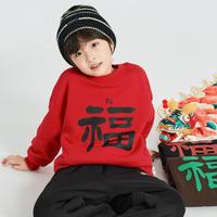 多多家 【新年福字】儿童加绒圆领卫衣冬季简约舒适保暖打底男童拜年服