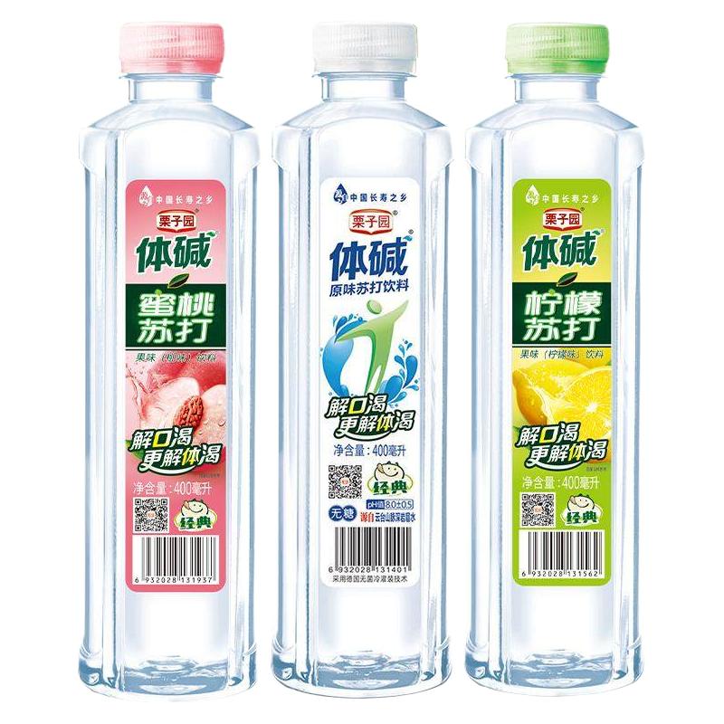栗子园 体碱 苏打饮料 原味 400ml*24瓶