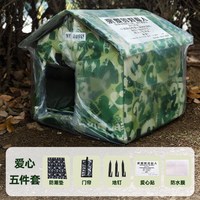 户外流浪猫猫窝冬季保暖加厚封闭式猫感睡觉屋流浪猫冬季猫窝