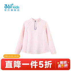 361° 童装女童套头卫衣2025年秋季新款中大童上衣 荷花粉