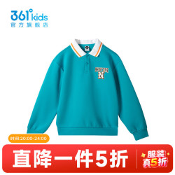 361° 361度童装男童长袖POLO衫2024年秋季中大童