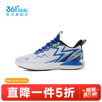 361° 童鞋男童跳绳鞋 361度白/科幻蓝色/荧光嫩绿 37码 儿童运动鞋