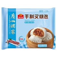 【满49元】广州酒家利口福广式早茶点心虾饺包子早餐半成品