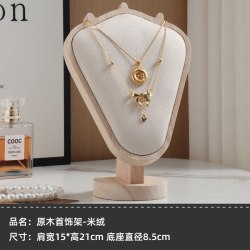 尖彩 Walnut Grain Necklace Display Stand S3226 原木纹脖子项链展示架 米色