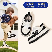 英贝米尼 儿童加绒运动鞋男童棉鞋2025新款室内鞋童鞋板鞋宝宝鞋子