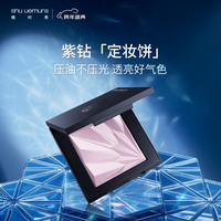  shu uemura/植村秀 控油 粉饼  11g