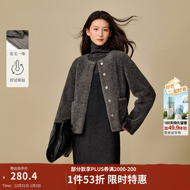 茵曼 2025冬季女装新款皮毛一体仿羊羔绒外套