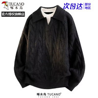 啄木鸟复古麻花假两件毛衣男秋冬情侣慵懒风休闲针织衫羊保暖毛衫打底衫
