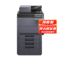 京瓷 TASKalfa 8353ci 彩色A3 A4打印机 复印机 多功能复合机 四纸盒+输稿器+小册子装订器