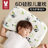 婴儿枕头宝宝护脊枕1-a类儿童枕护脊护颈四季通用硅胶枕