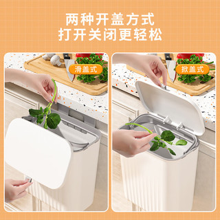 双庆垃圾桶厨房挂壁式带盖密封收纳桶家用清洁箱卫生间厕所壁挂垃圾桶 壁挂带盖垃圾桶 【清新白】 9L