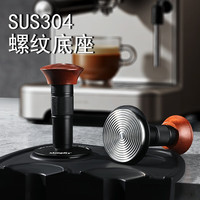 Mongdio定力压粉锤恒力压粉器30磅冲击粉锤51/58mm按压布粉器咖啡机配件 螺纹冲击压粉锤-5