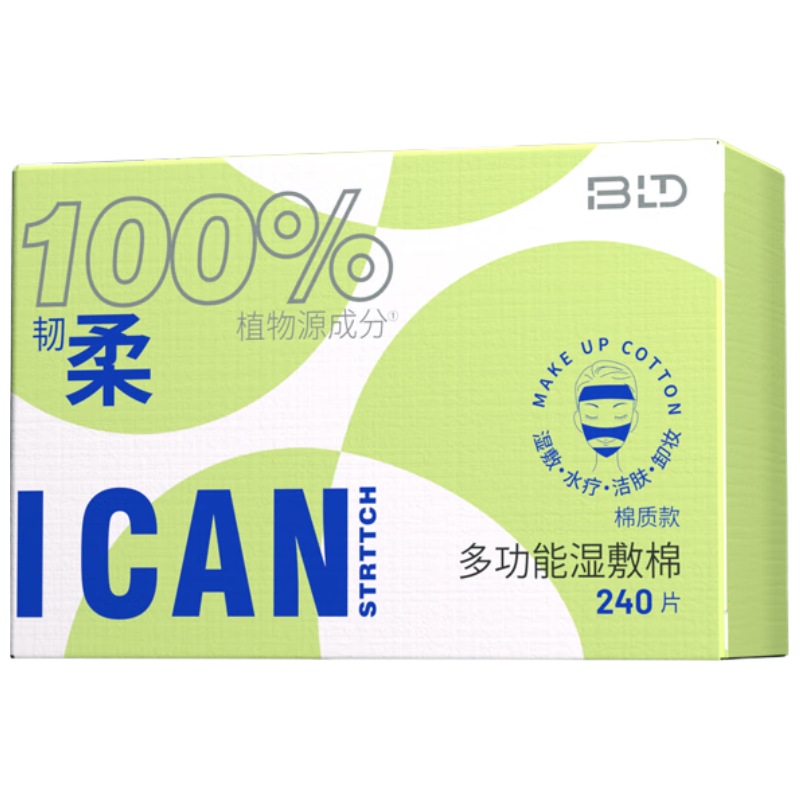  beautyblend/贝览得 可拉伸 化妆棉湿敷棉  240枚