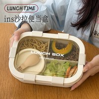保温饭盒微波炉加热ins风餐盒便当盒便携食品级分格餐盘