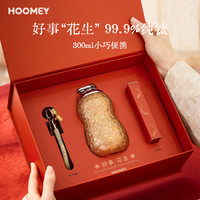 亲爱的 HOOMEY系列 好事花生钛杯 保温杯 2025款 500ml