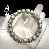 彩荷海南原生态石玉料星月菩提子手串翡翠绿阴绿皮男女文玩单圈手串送 【同枝料】翡翠星月手串(11×10m